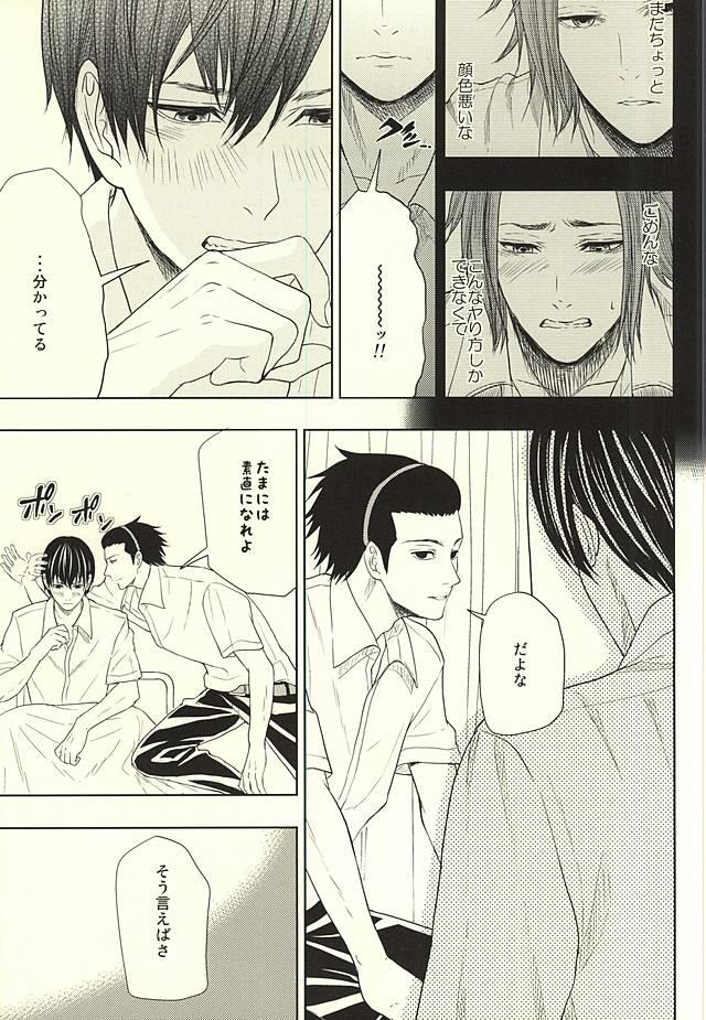 หน้า 34