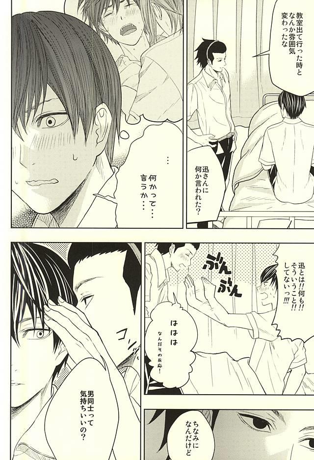 หน้า 35