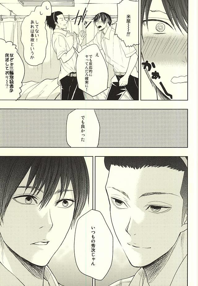 หน้า 36