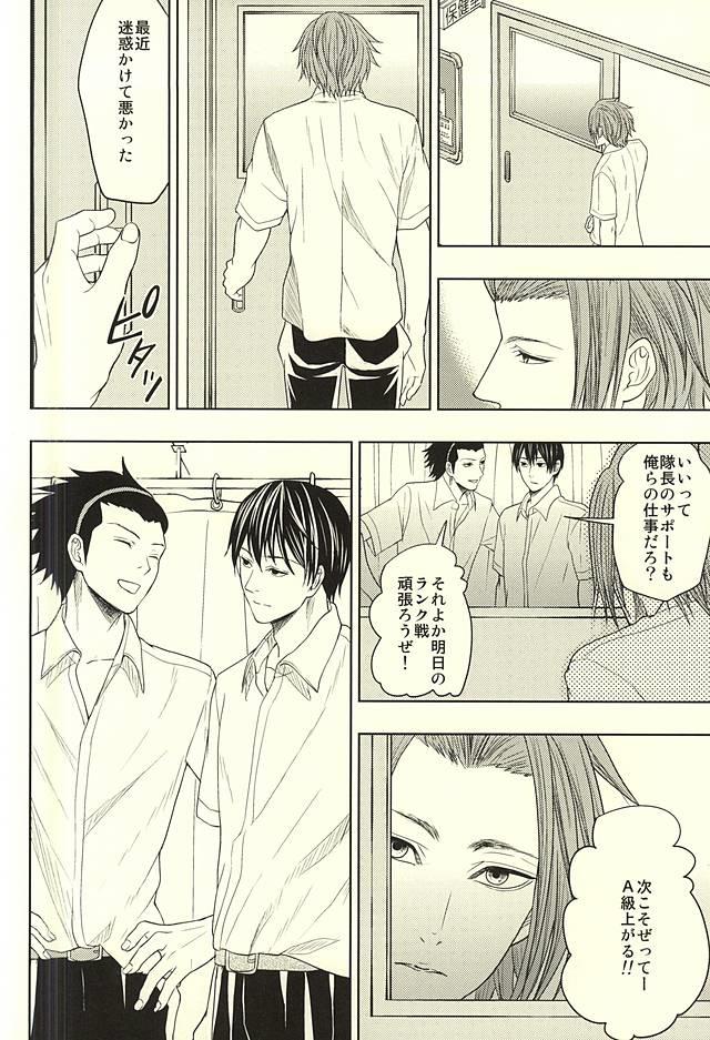 หน้า 37