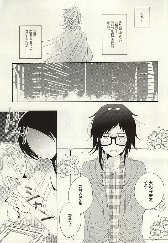 หน้า 4