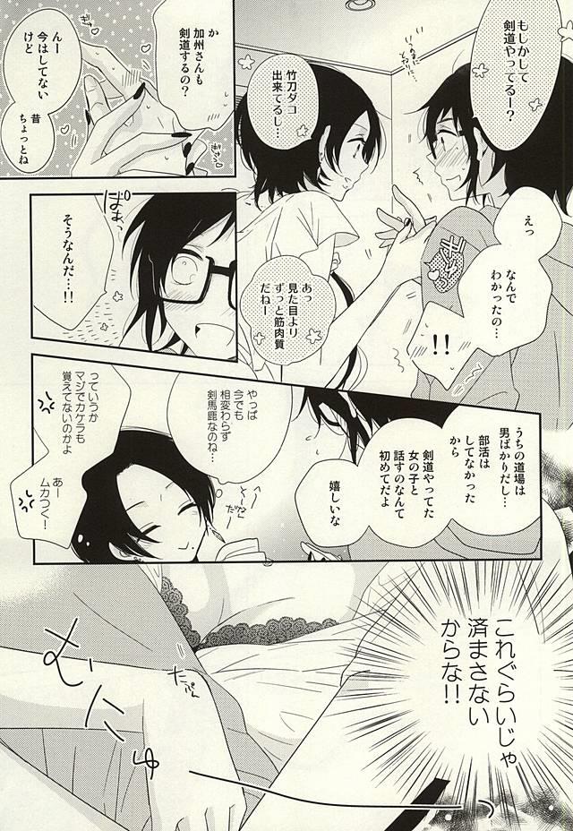 หน้า 6