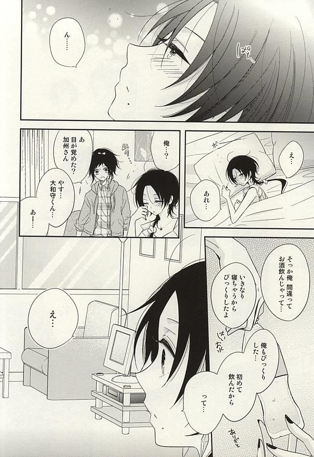 หน้า 9