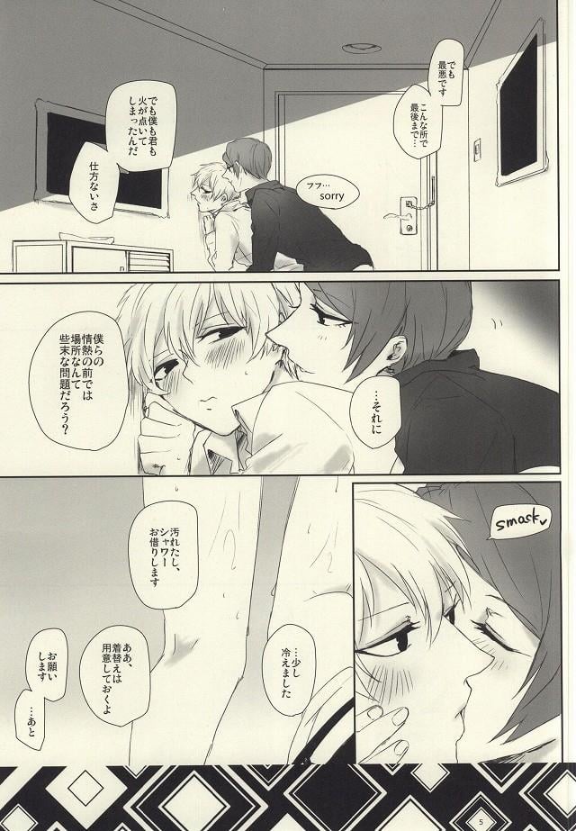 หน้า 4