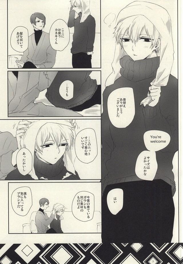 หน้า 6