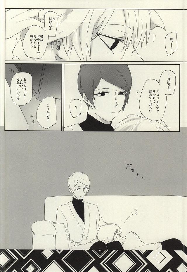 หน้า 7
