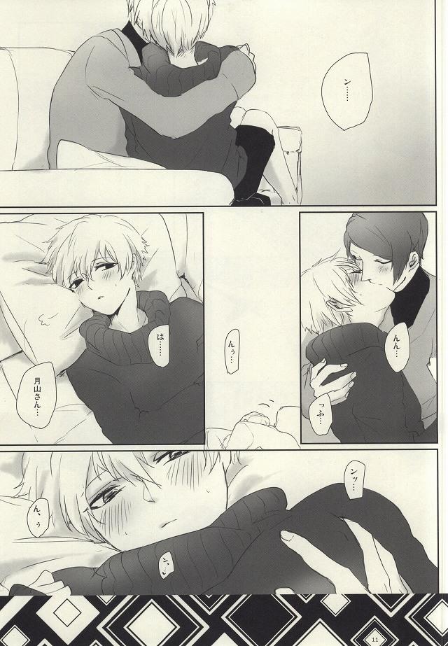 หน้า 10