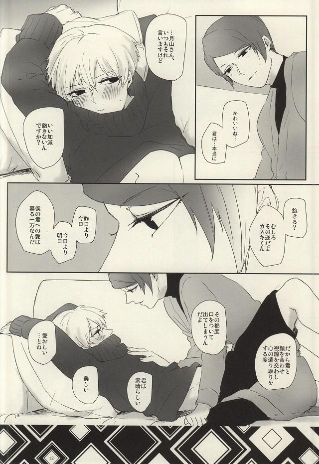 หน้า 11