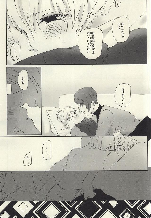 หน้า 12