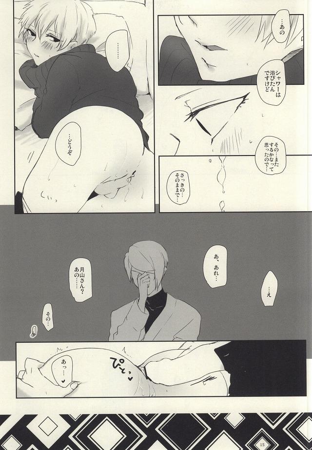 หน้า 14