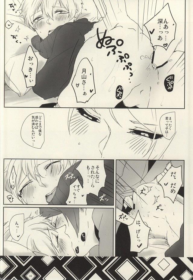 หน้า 15