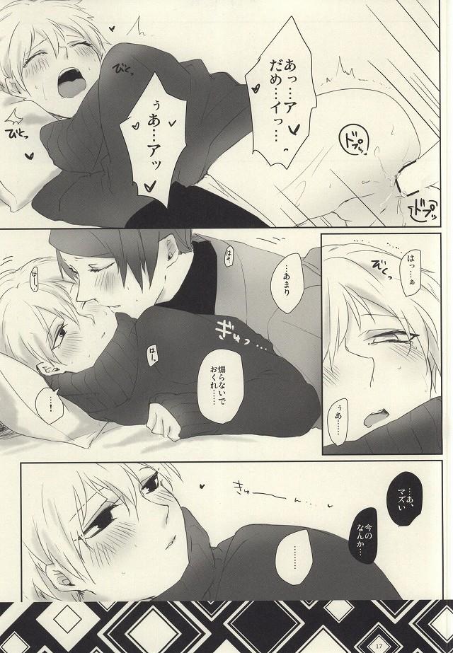 หน้า 16