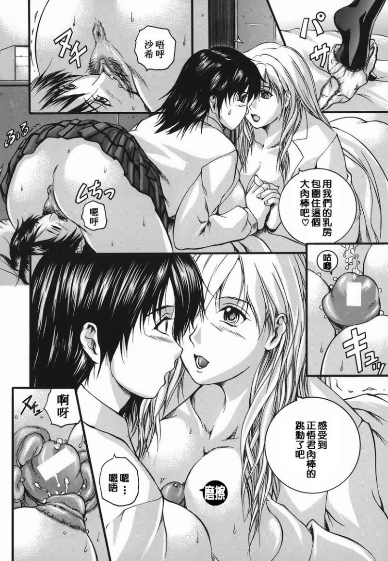 หน้า 65
