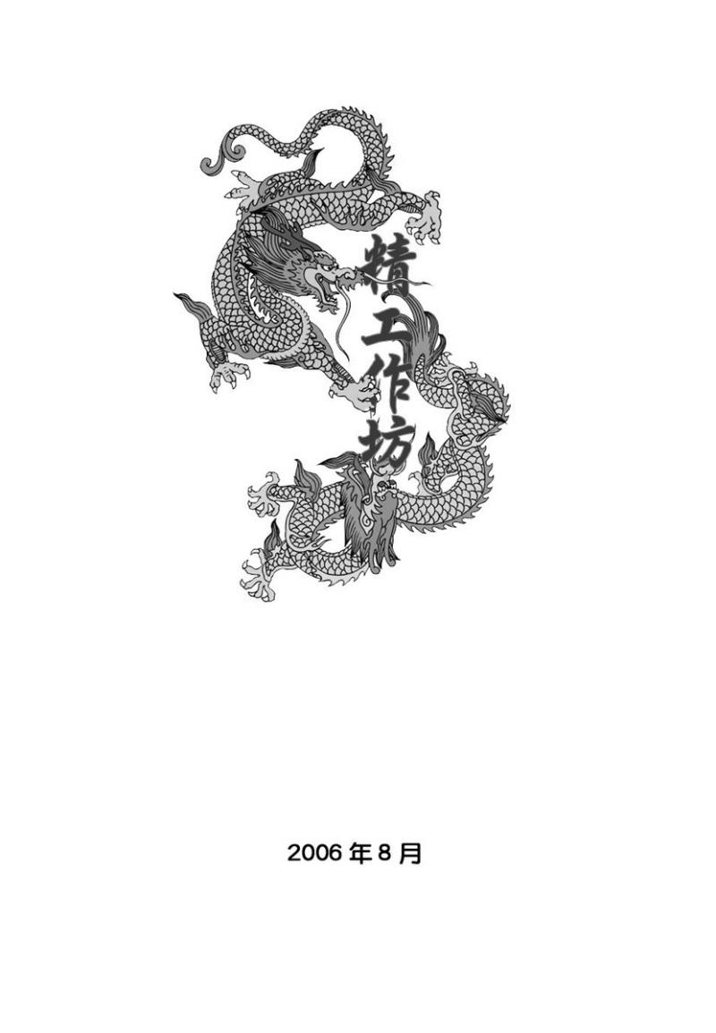 หน้า 207