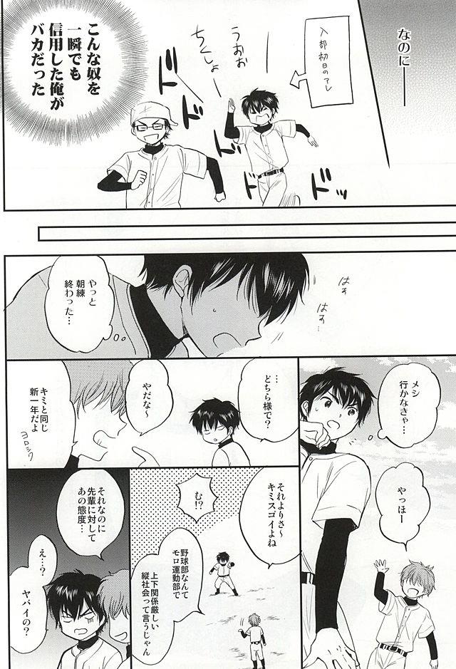หน้า 3