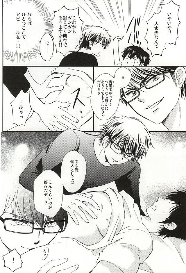 หน้า 11