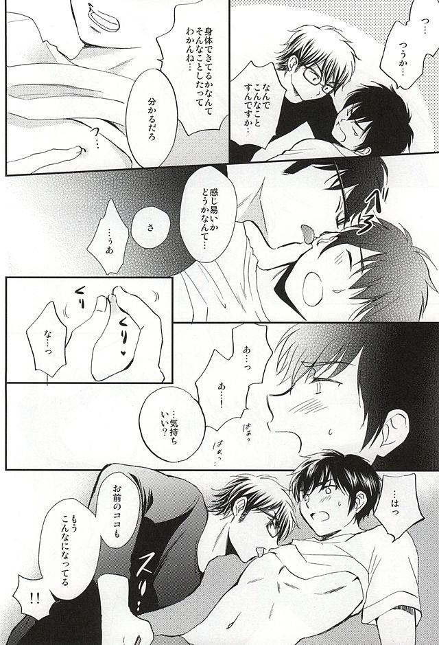 หน้า 13