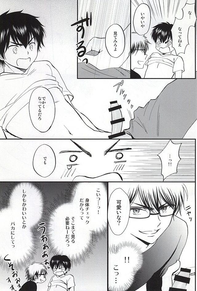 หน้า 14