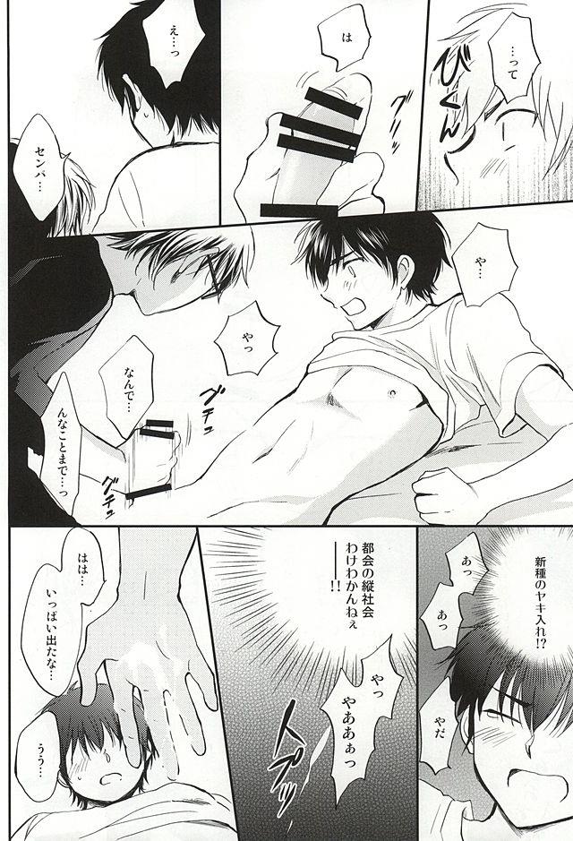 หน้า 15
