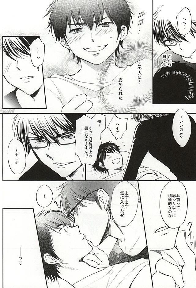 หน้า 17