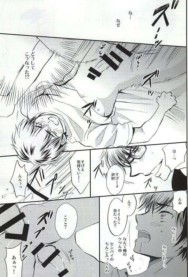 หน้า 18
