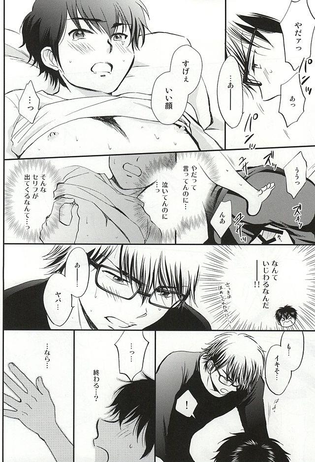 หน้า 19