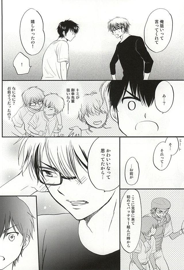 หน้า 25