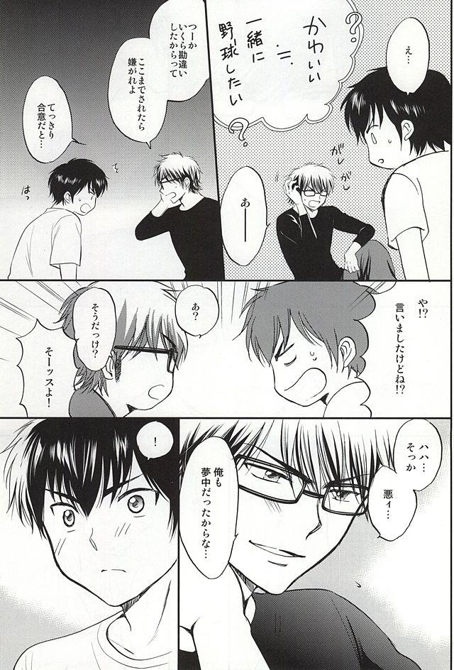 หน้า 26