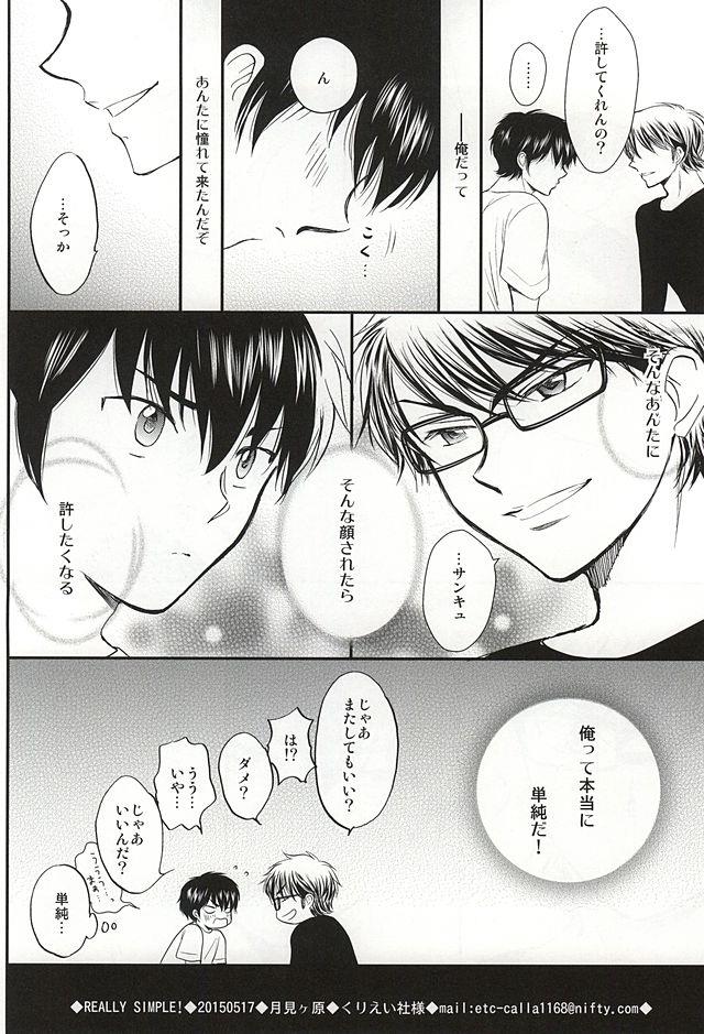 หน้า 29
