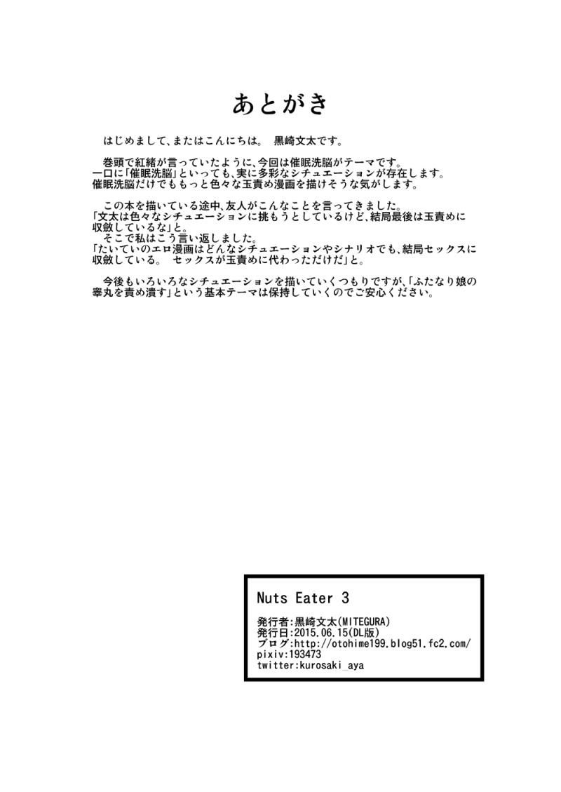 หน้า 37