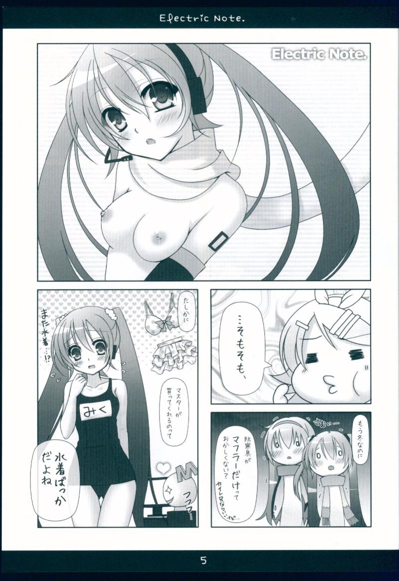 หน้า 5