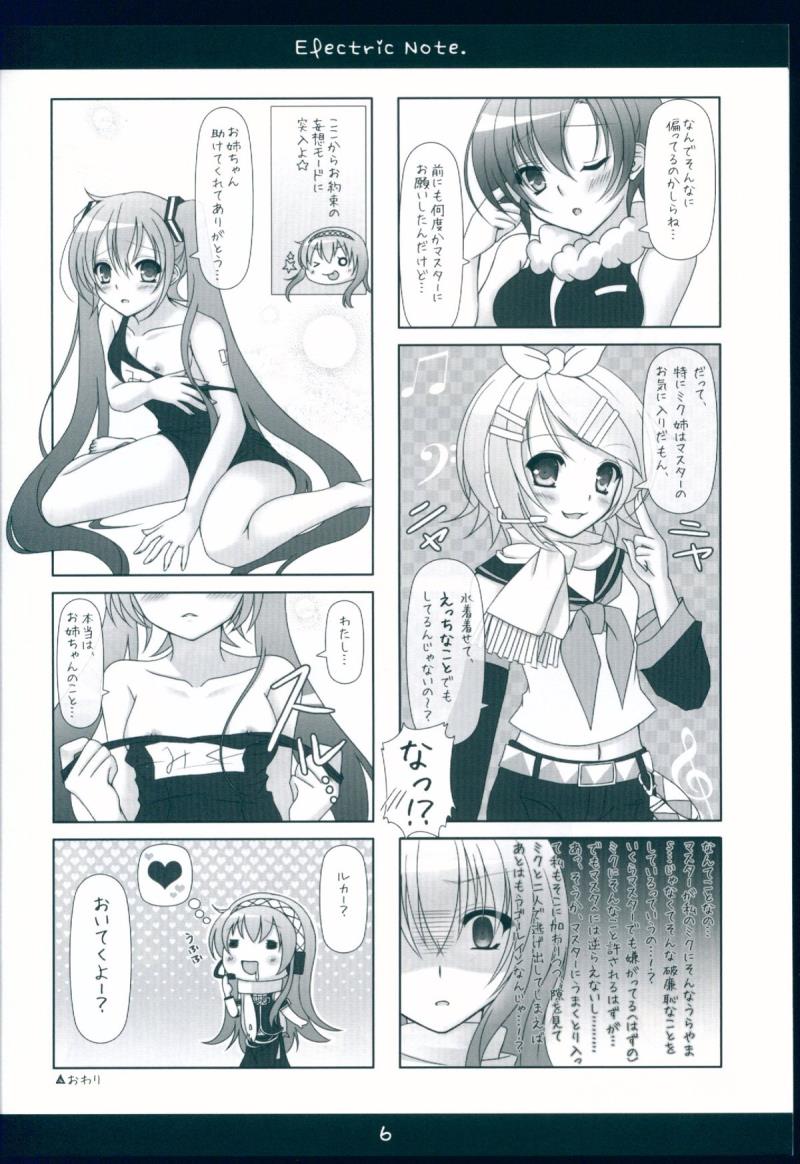 หน้า 6