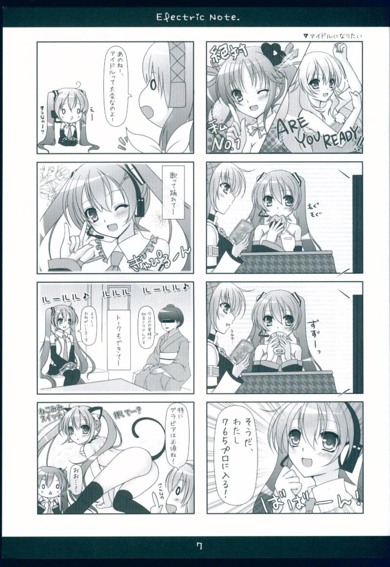หน้า 7