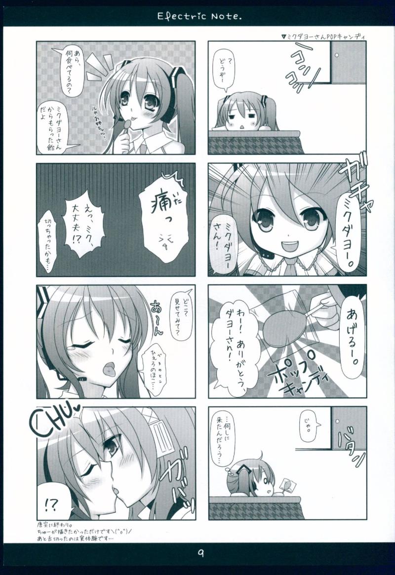 หน้า 9