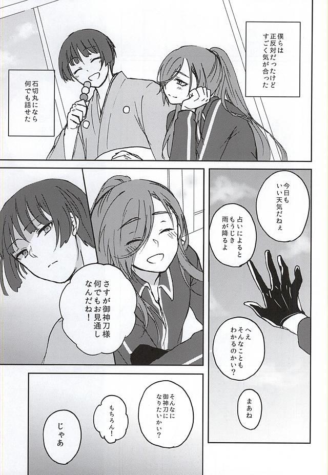 หน้า 5