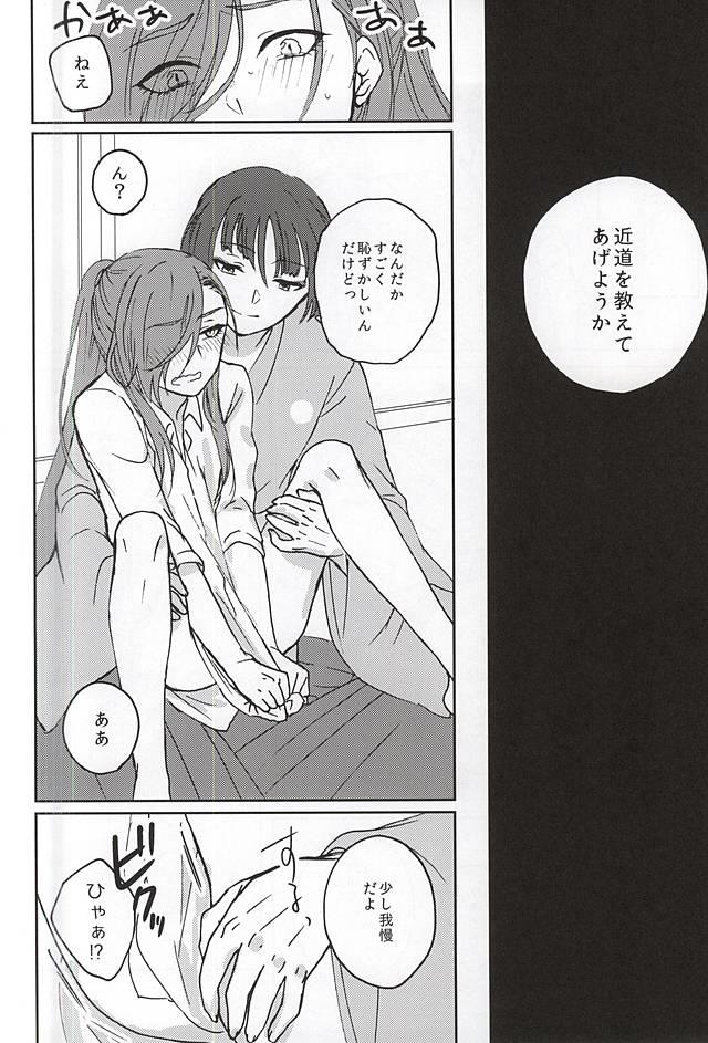 หน้า 6