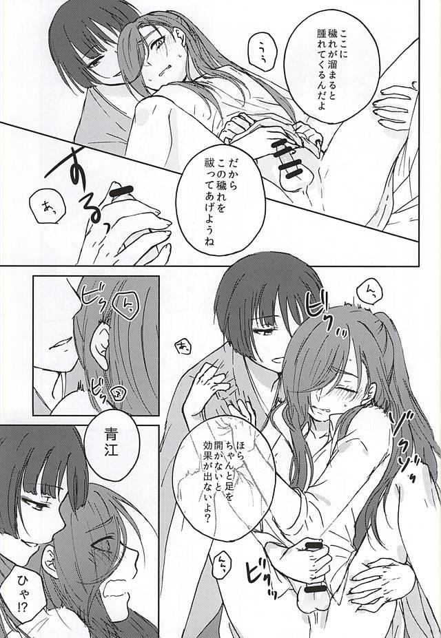 หน้า 7
