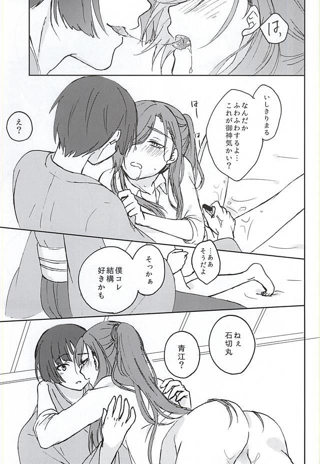 หน้า 9