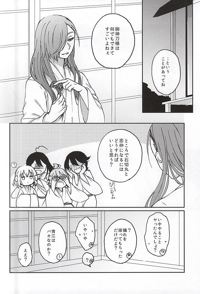 หน้า 12