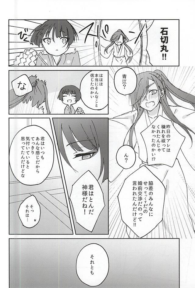 หน้า 14