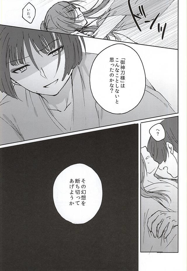 หน้า 15