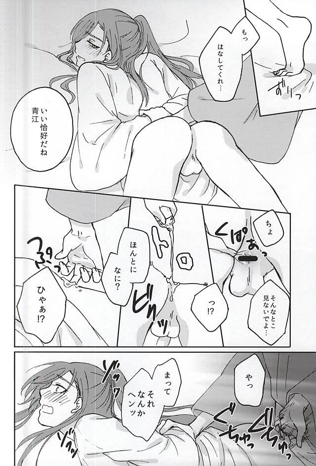 หน้า 16