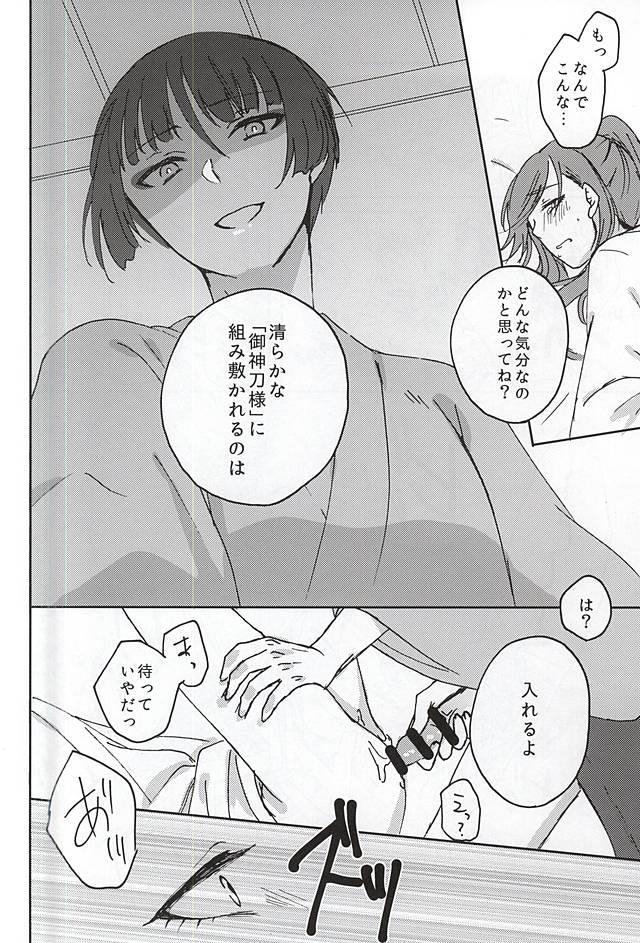 หน้า 18