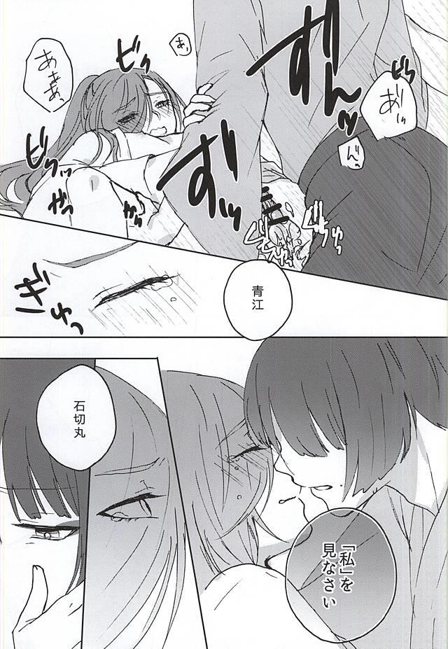 หน้า 19