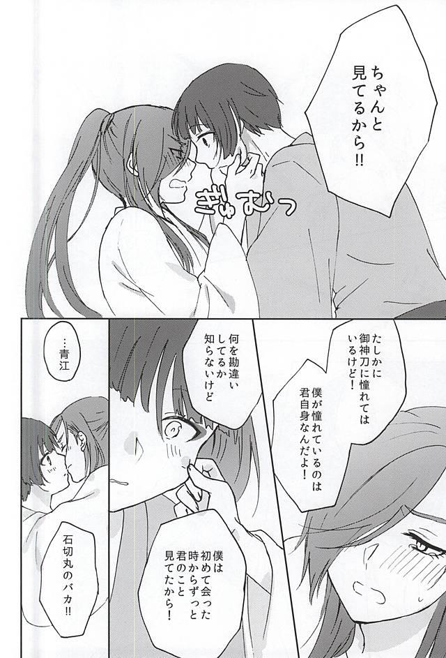 หน้า 20