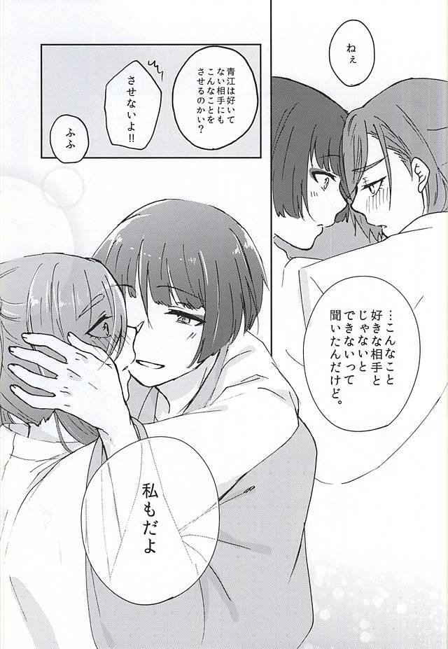 หน้า 21