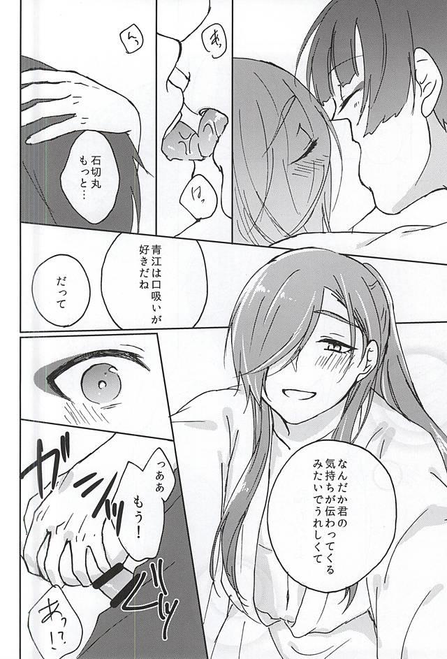 หน้า 22