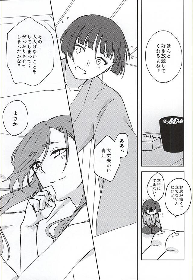 หน้า 25