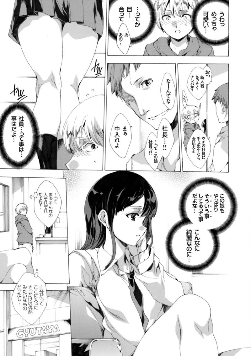 หน้า 48