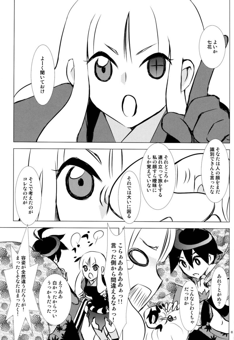 หน้า 6